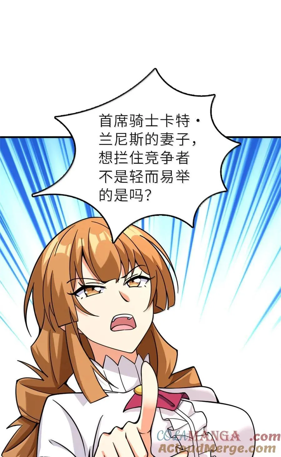 603 理念之争42