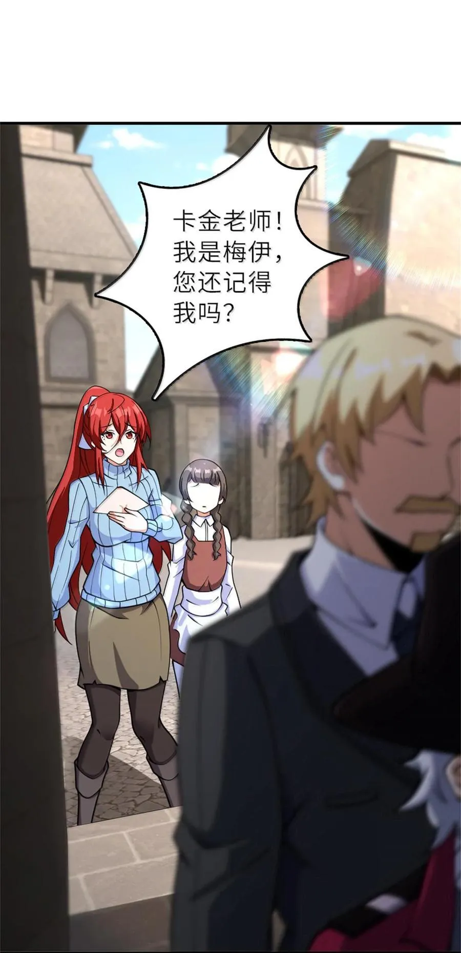603 理念之争25