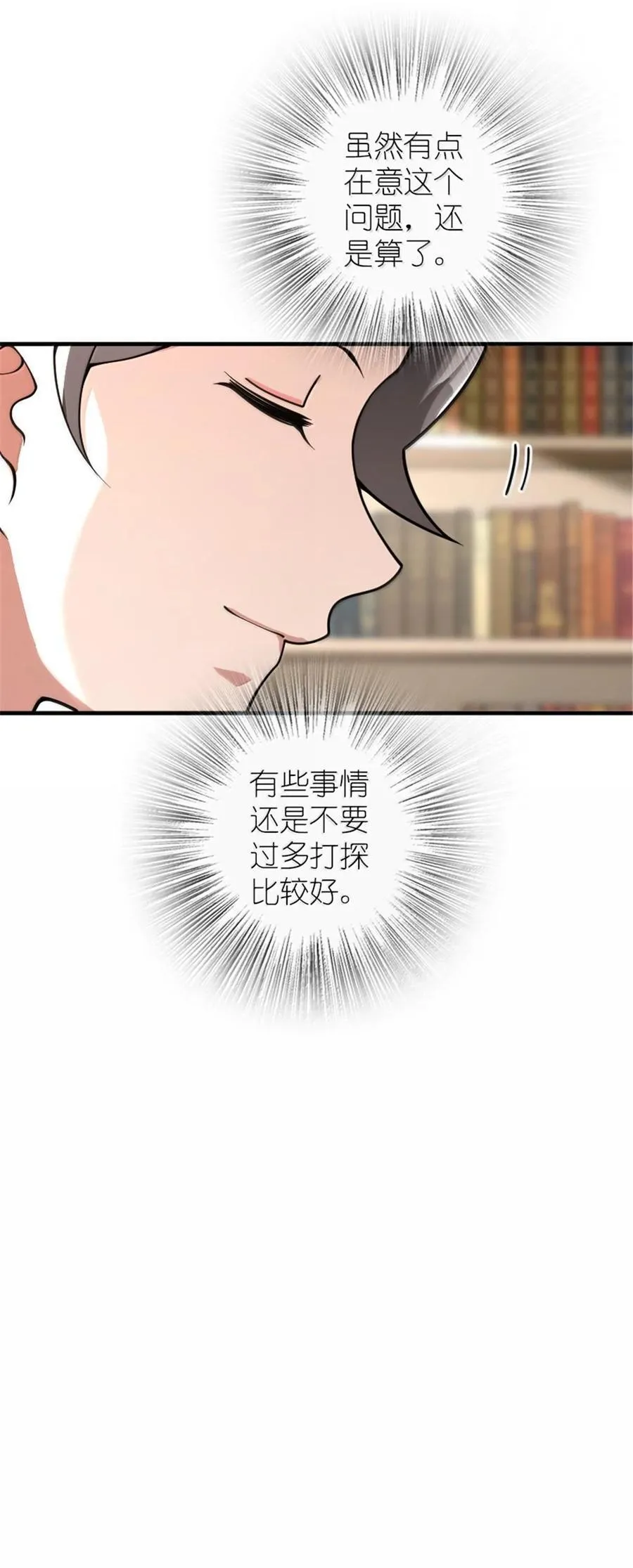 599 宣泄口8