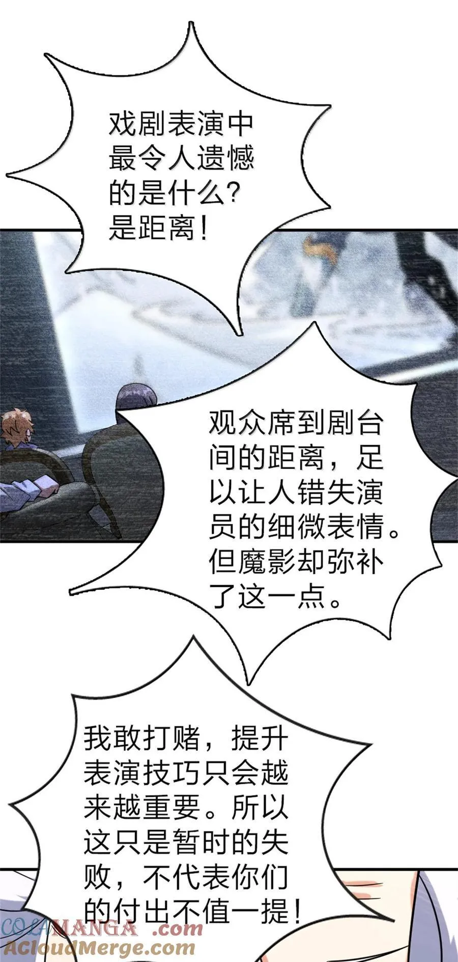 604 颠覆常理的观影体验51