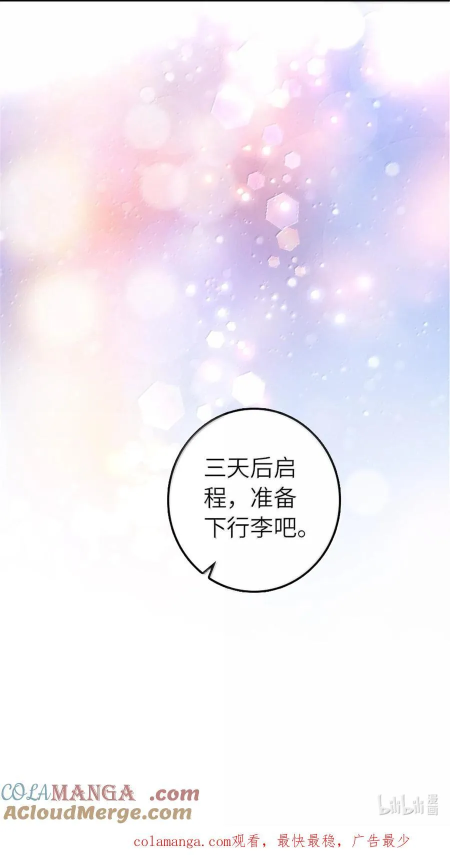599 宣泄口48