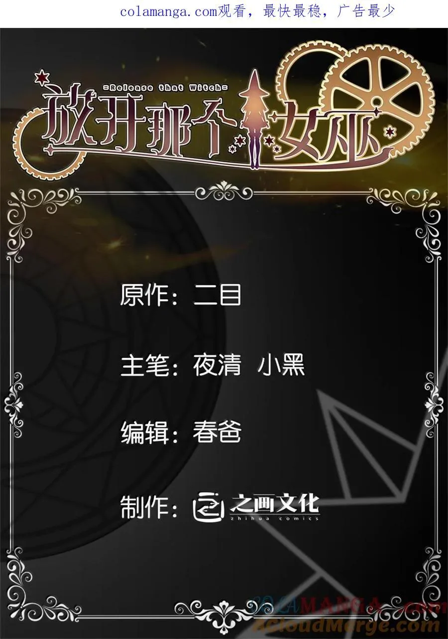 603 理念之争0
