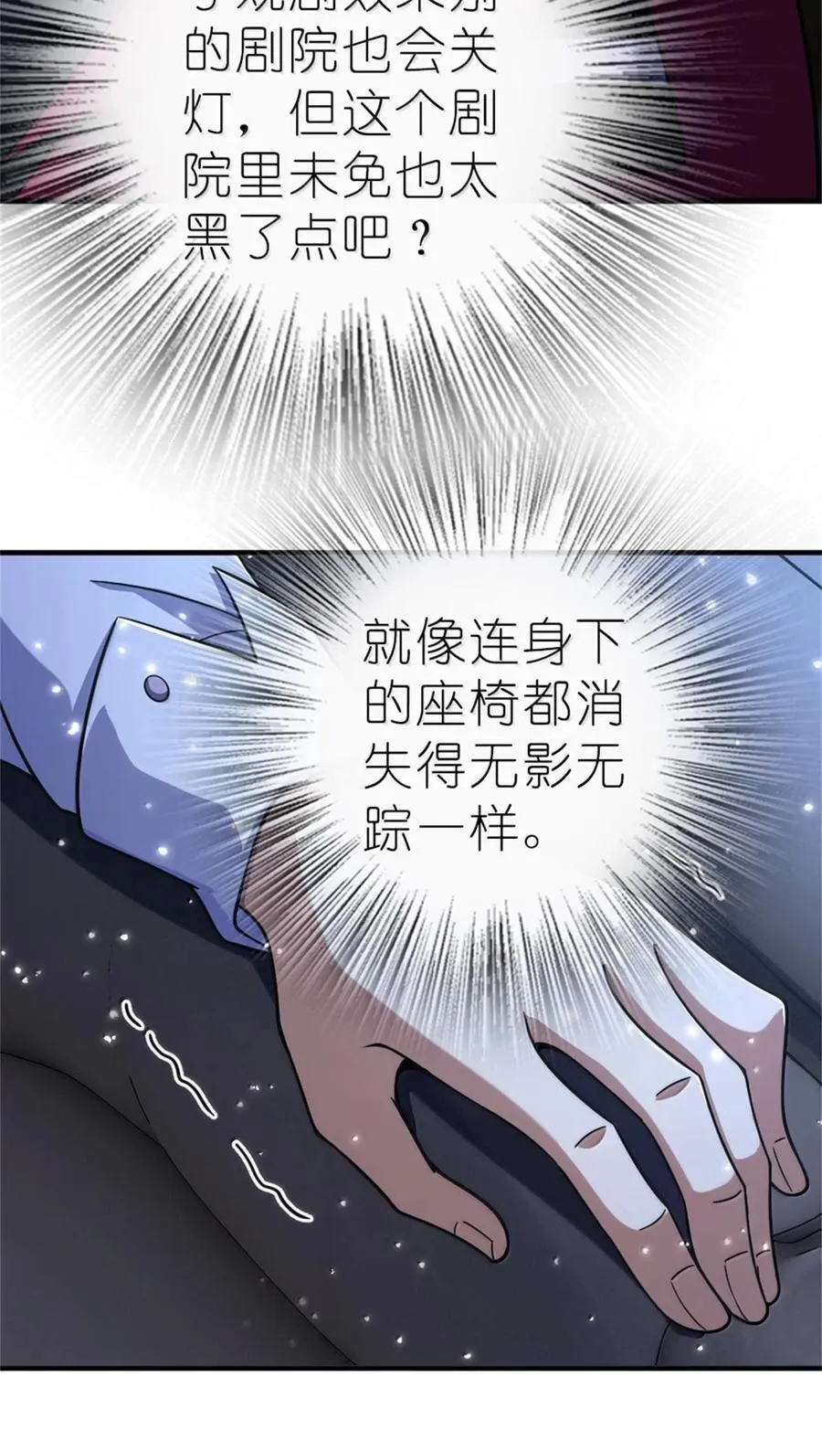 604 颠覆常理的观影体验37