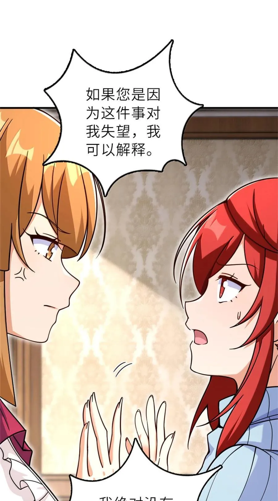 603 理念之争44