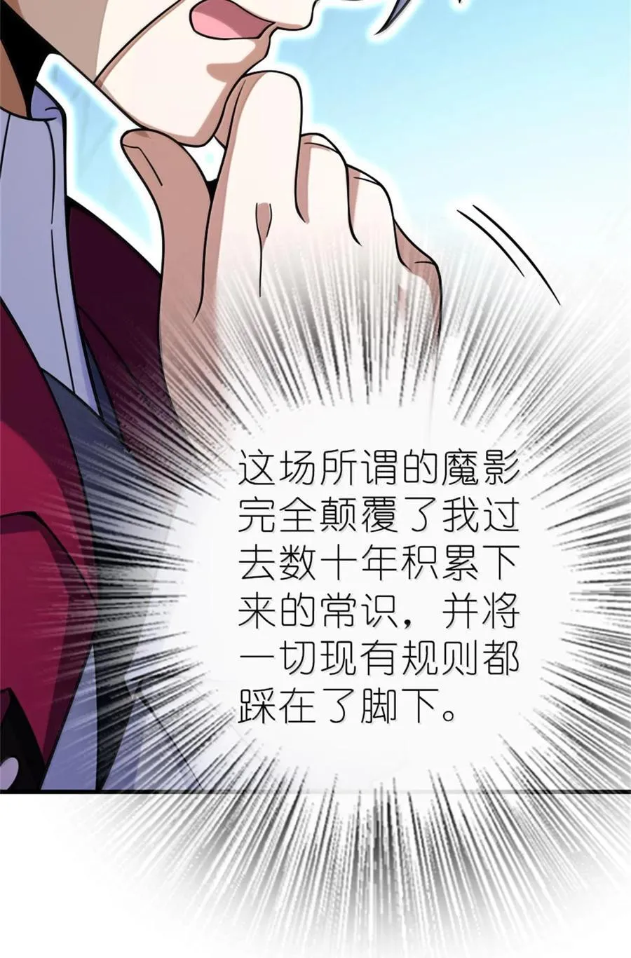 604 颠覆常理的观影体验49