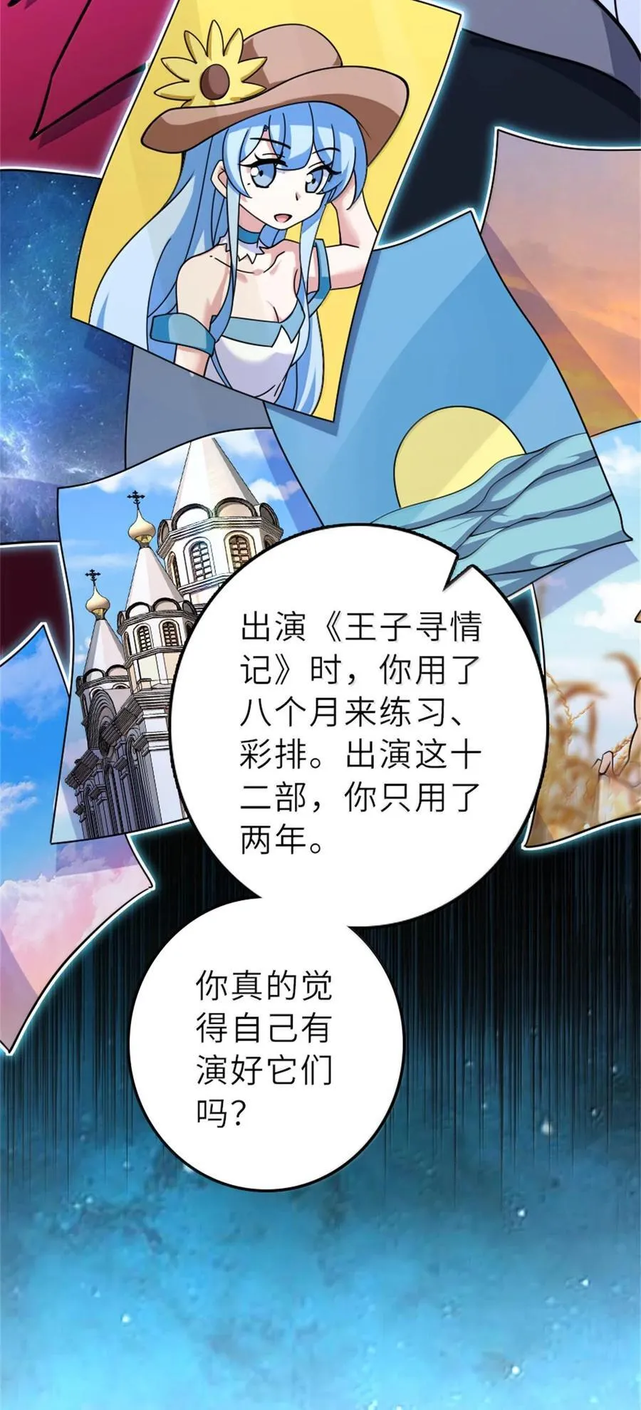 603 理念之争49
