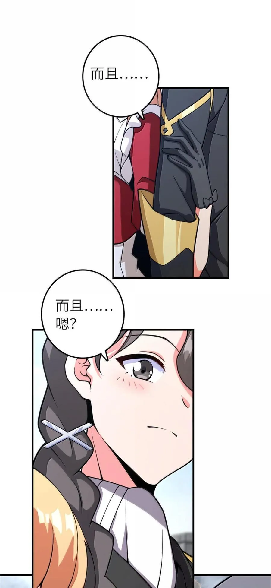 598 狼心奇缘19