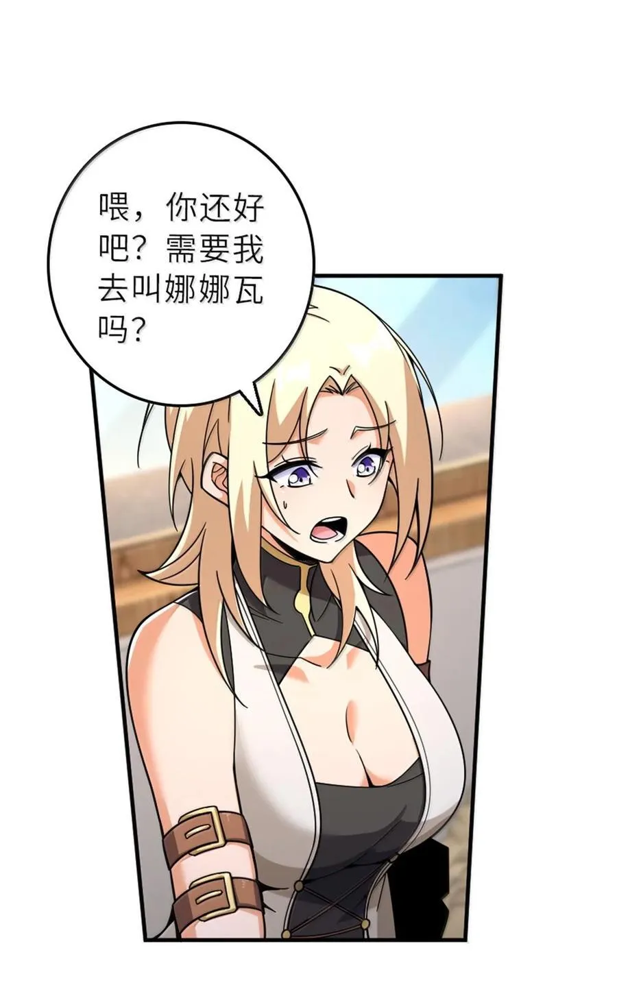600 成年日39