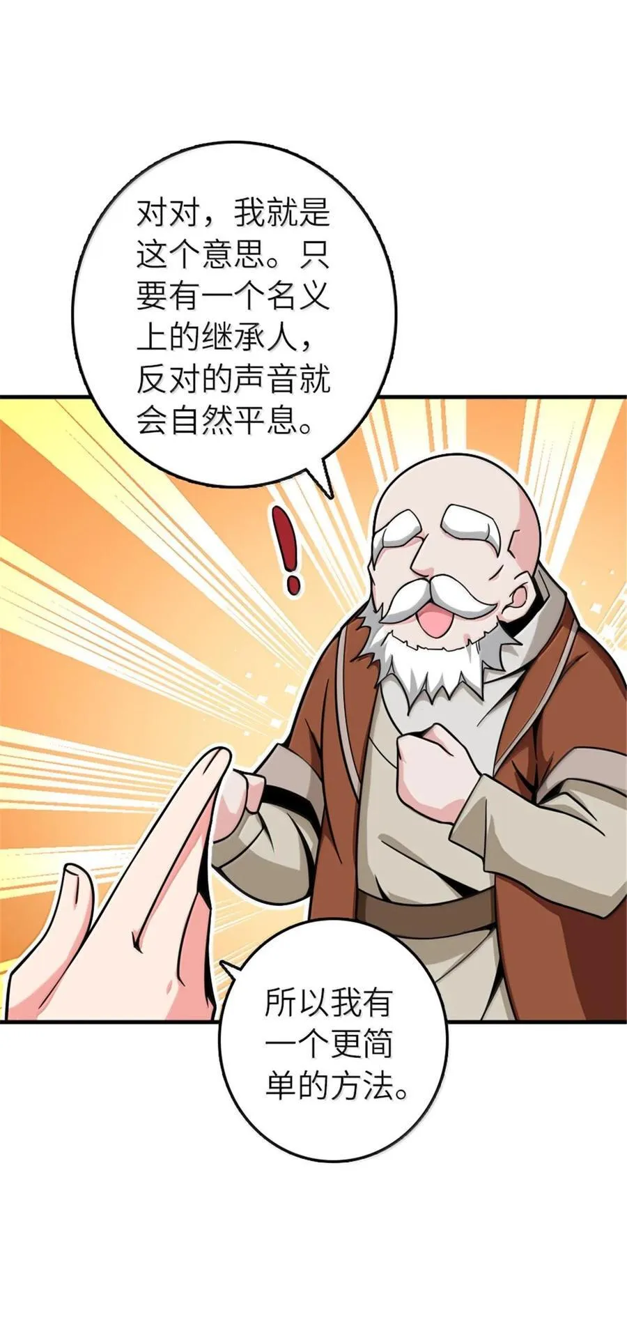 598 狼心奇缘44