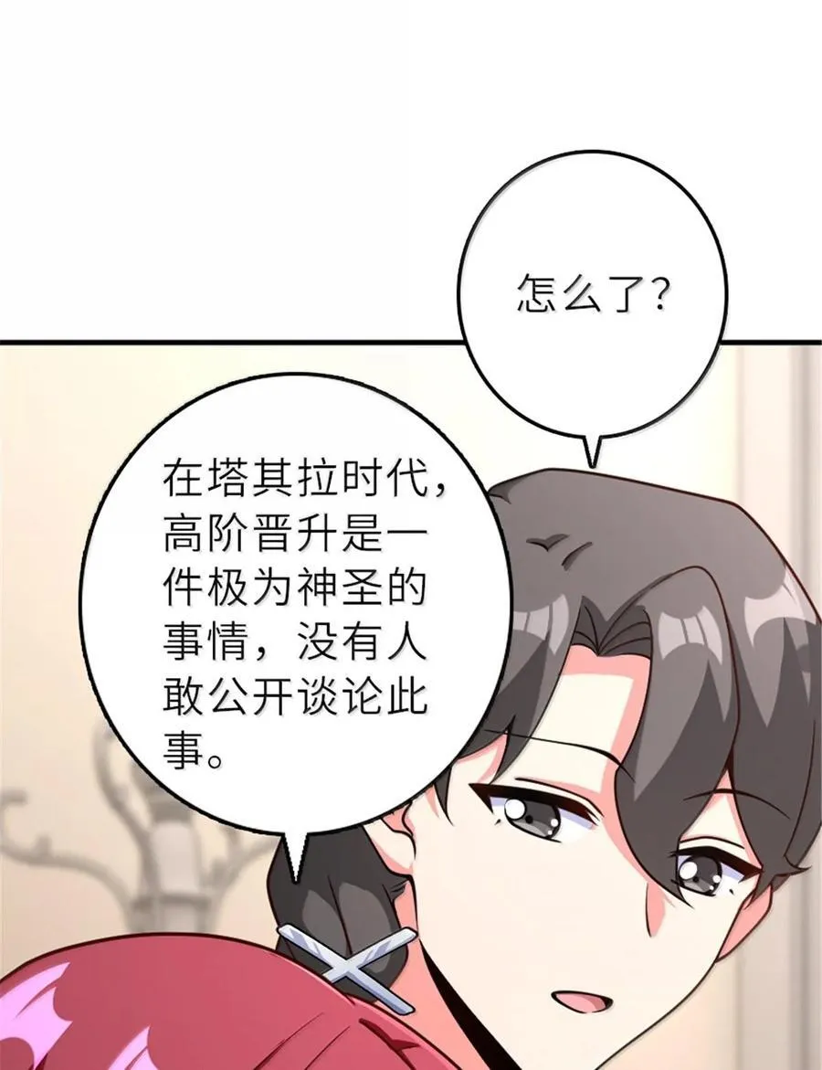 601 飞翔13