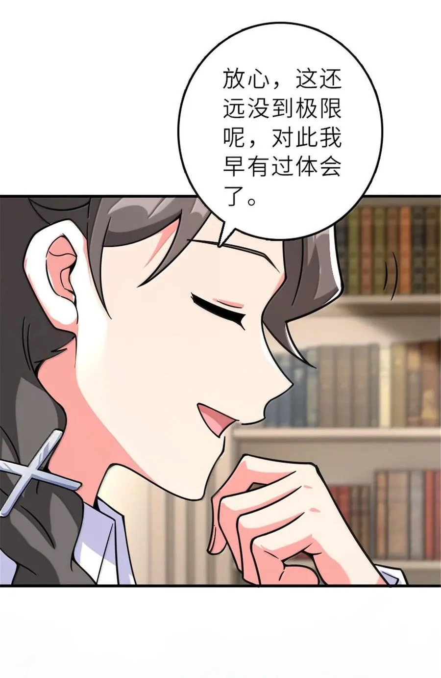 600 成年日35