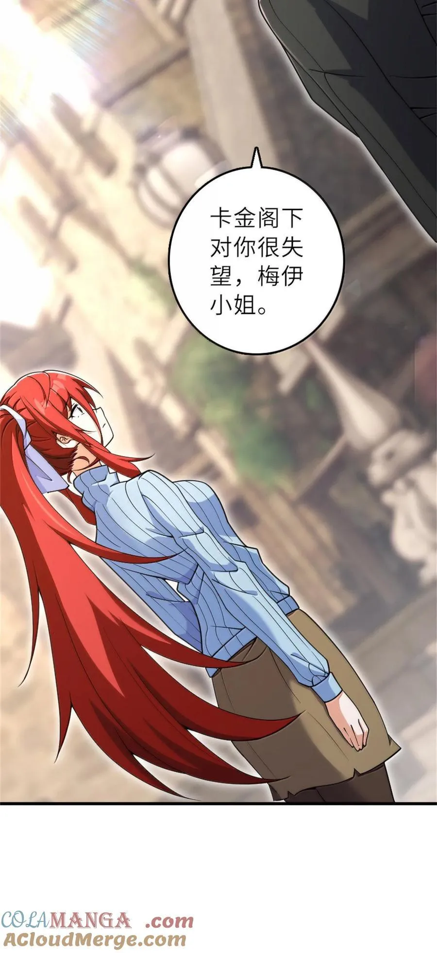 603 理念之争30