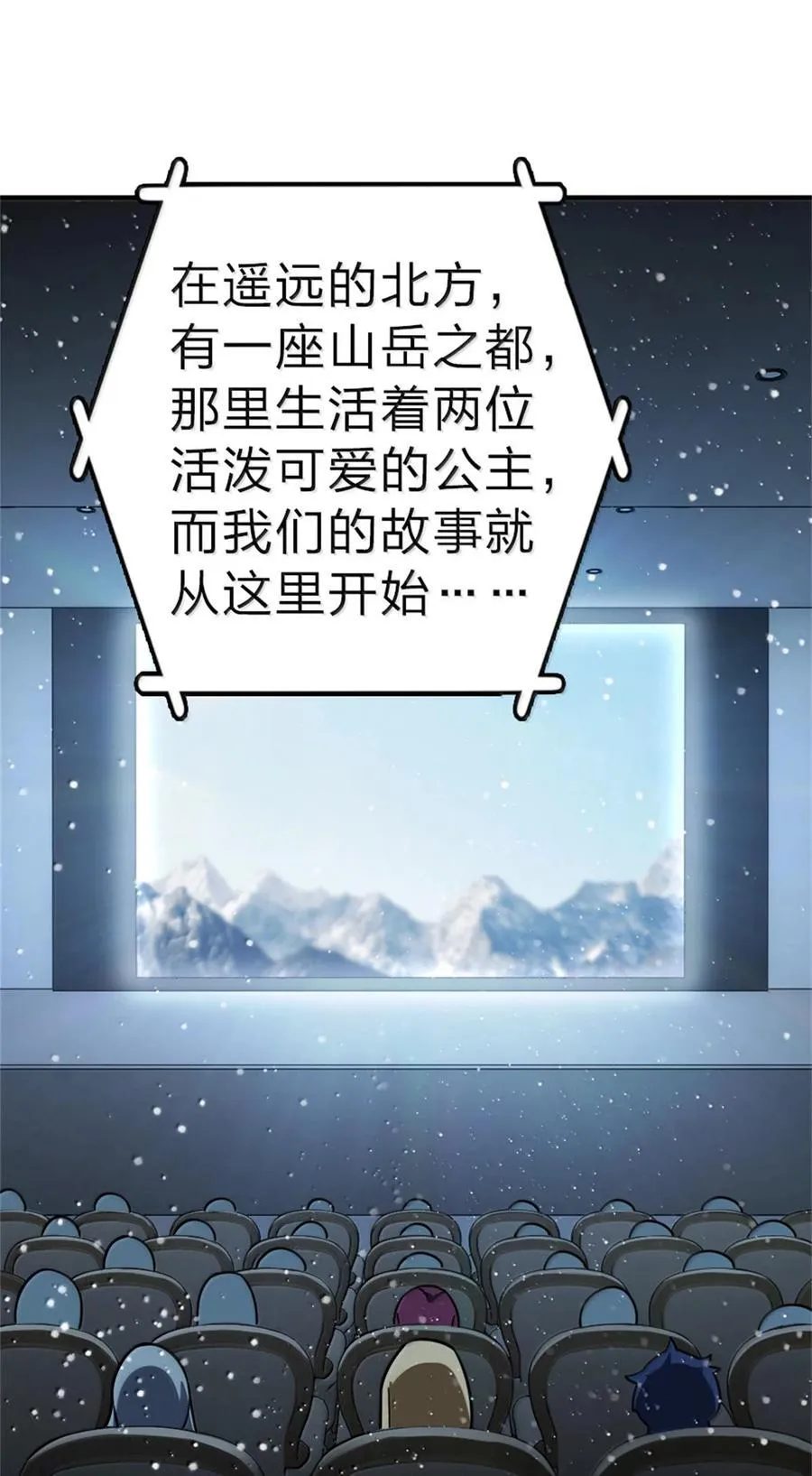 604 颠覆常理的观影体验41
