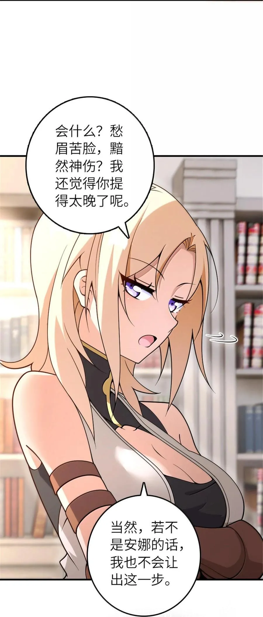 599 宣泄口5