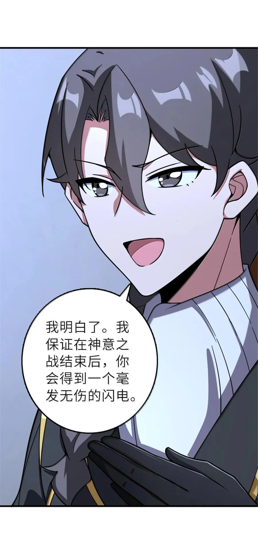 601 飞翔32