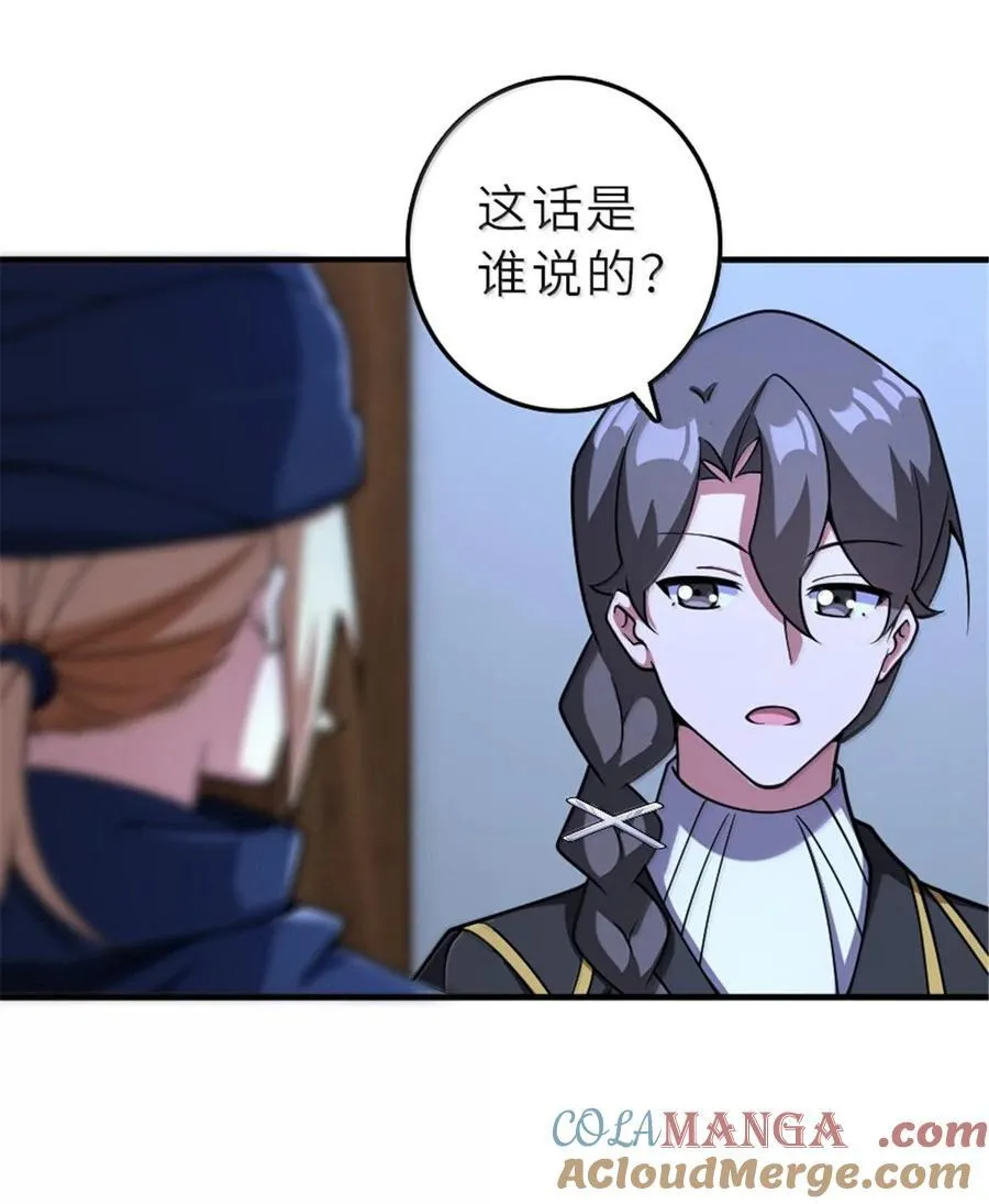 601 飞翔24