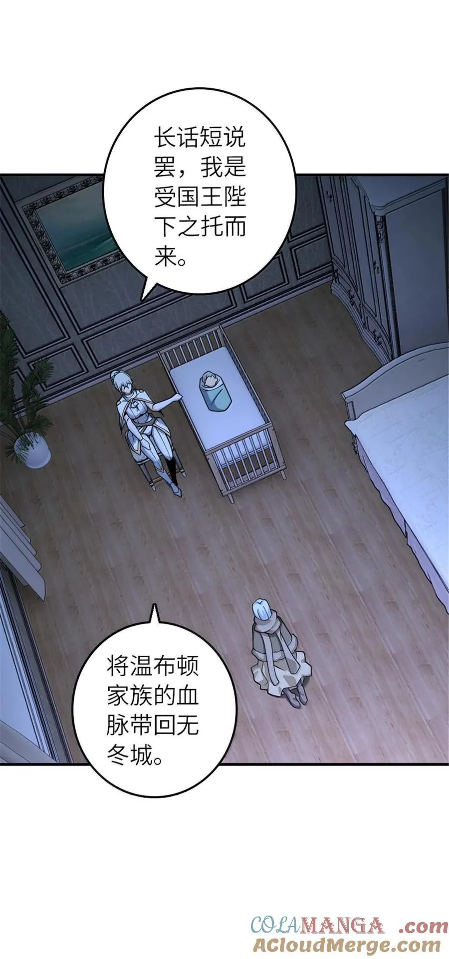 599 宣泄口24
