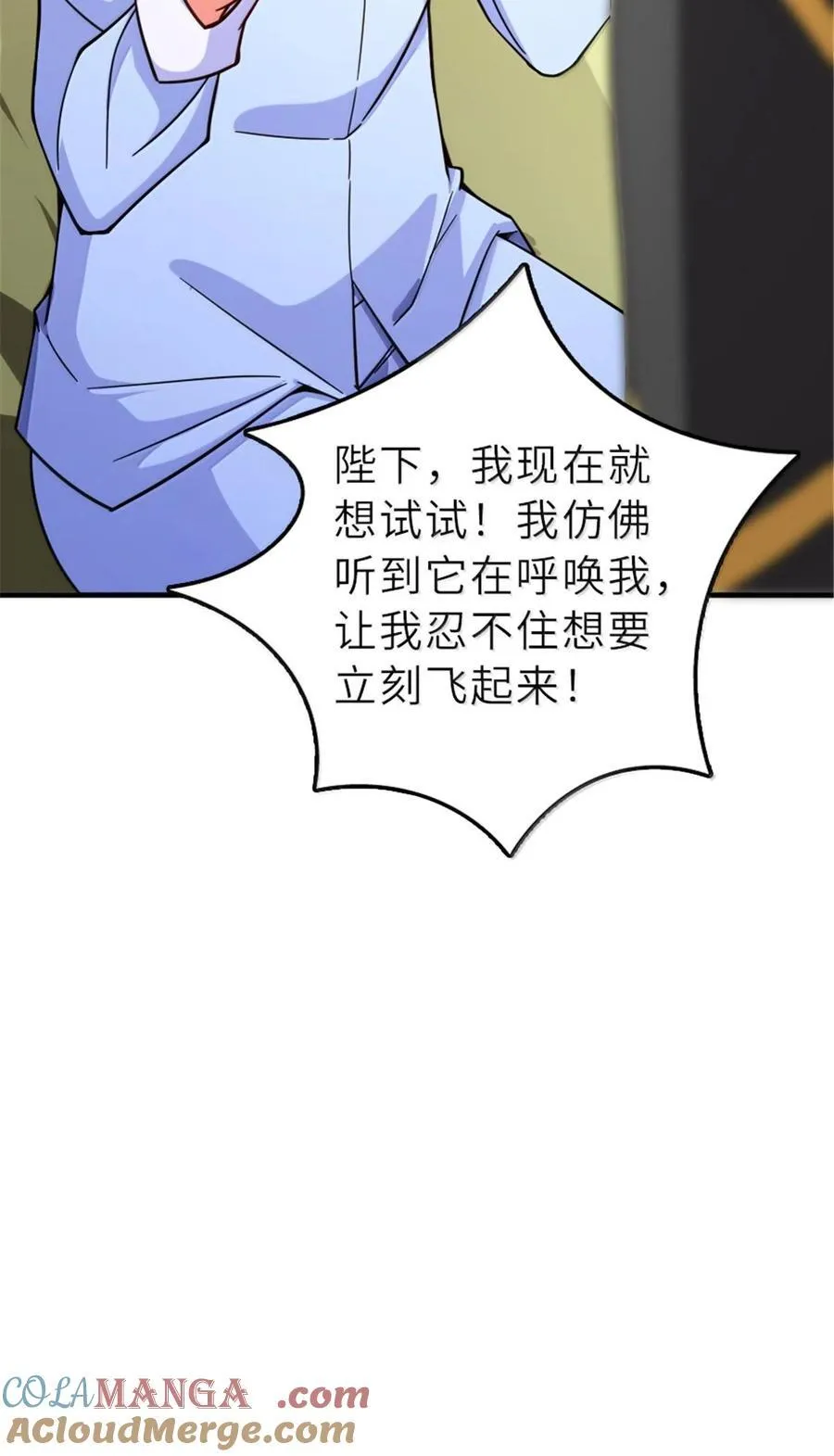601 飞翔39