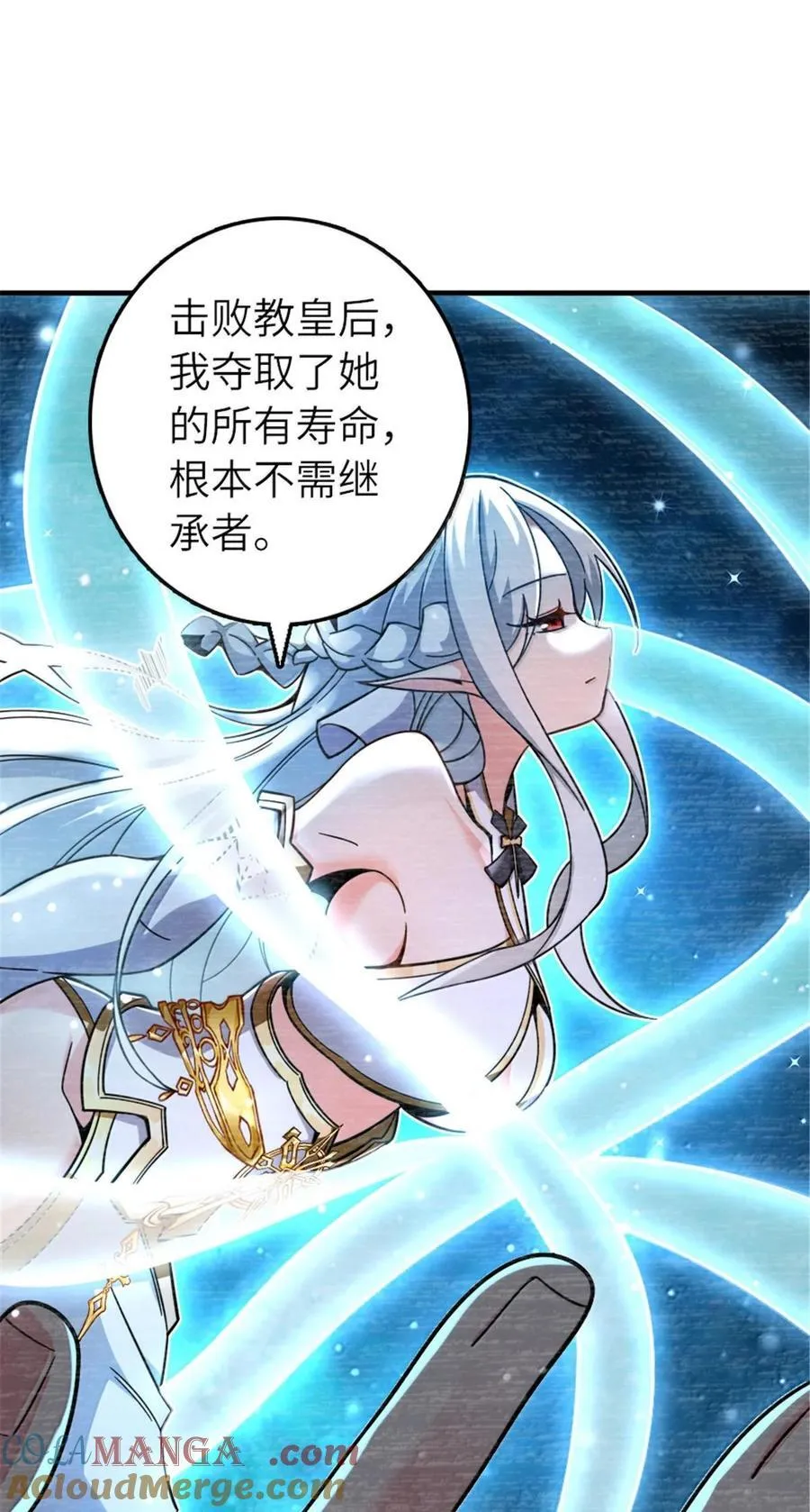 598 狼心奇缘42