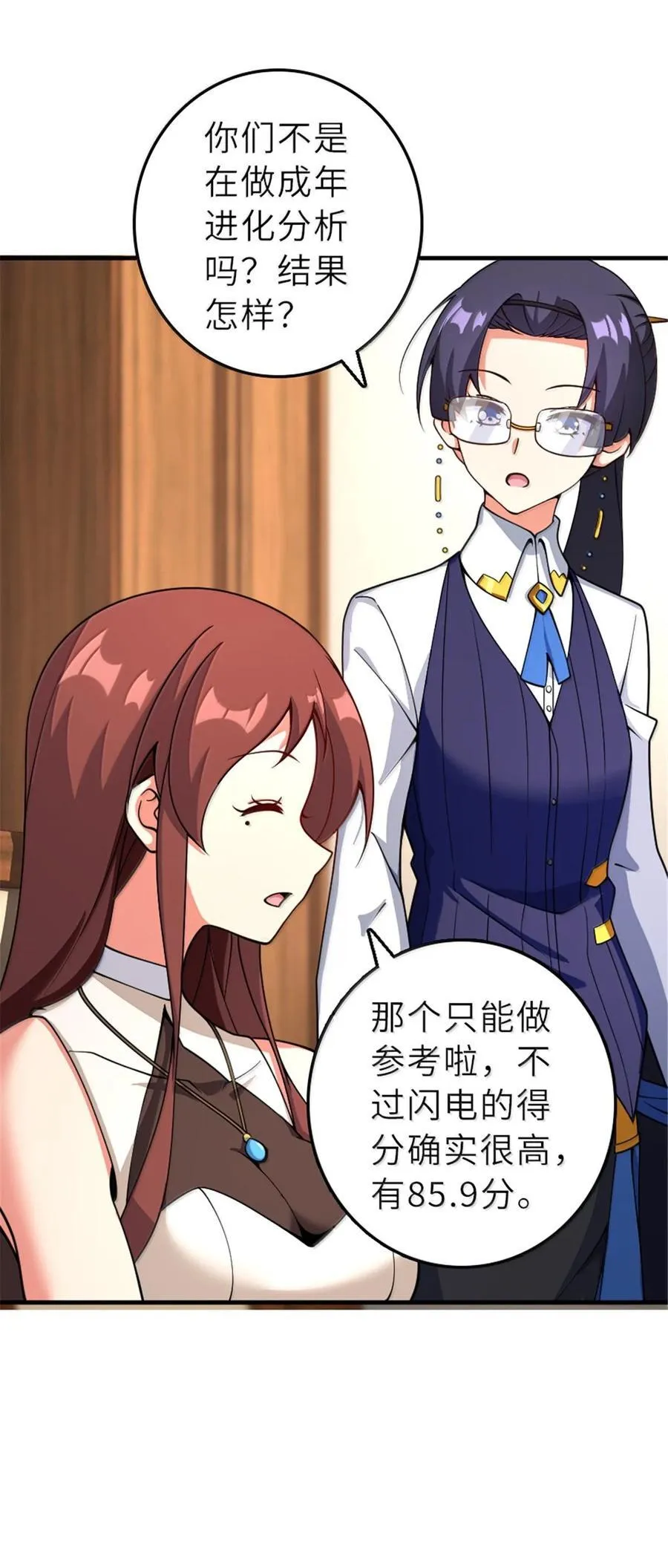 601 飞翔11