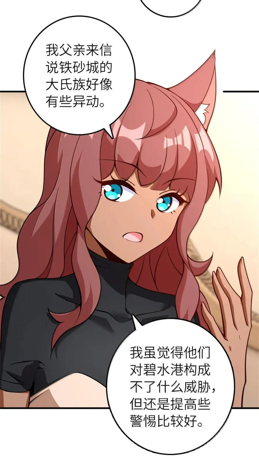 597 沙之音16