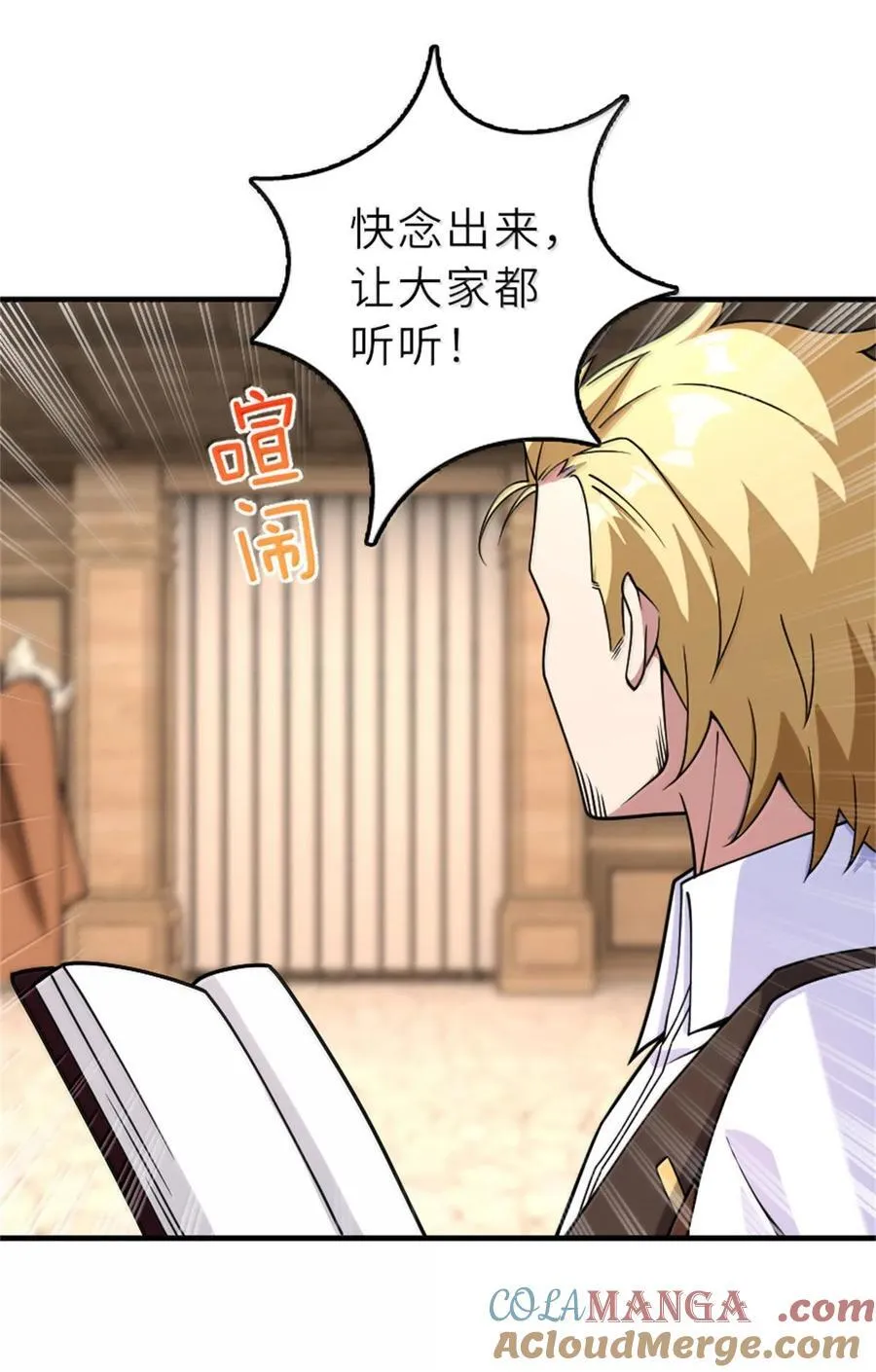 603 理念之争6