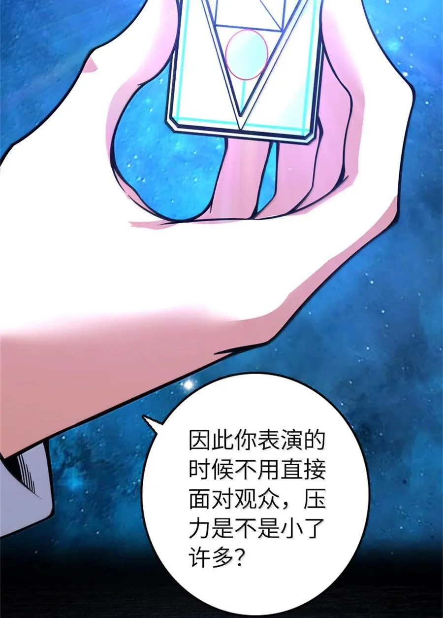 597 沙之音28