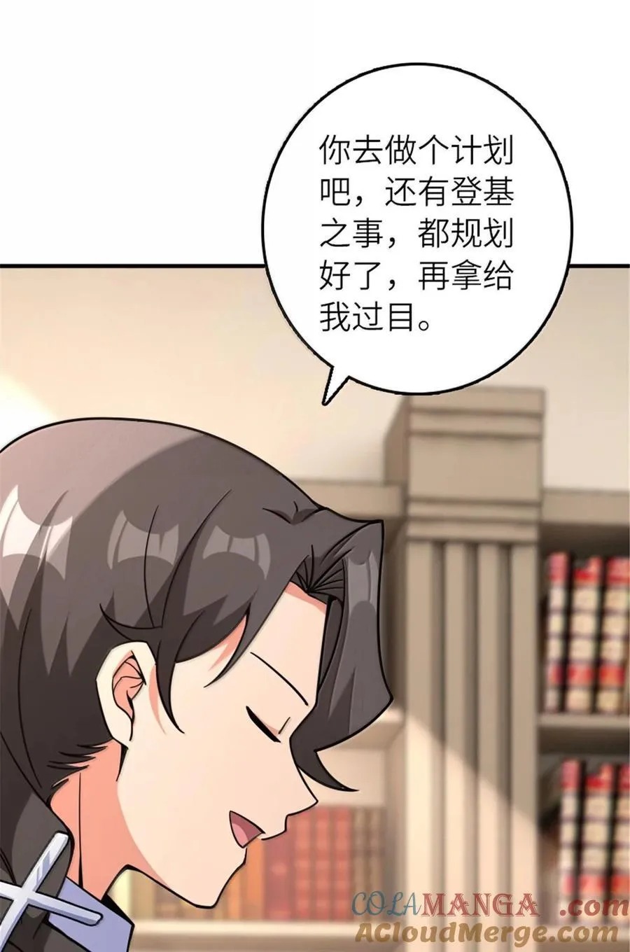 598 狼心奇缘48