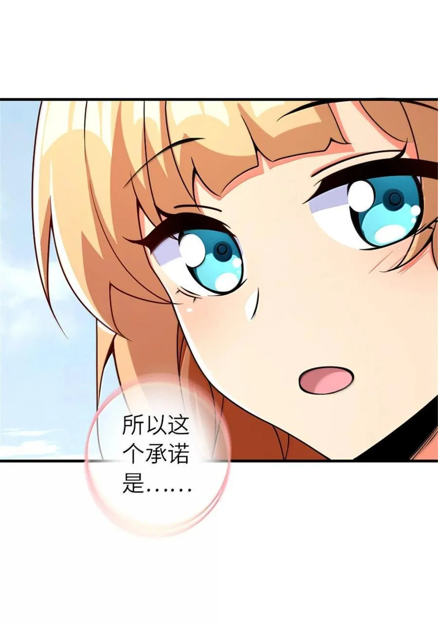 598 狼心奇缘25