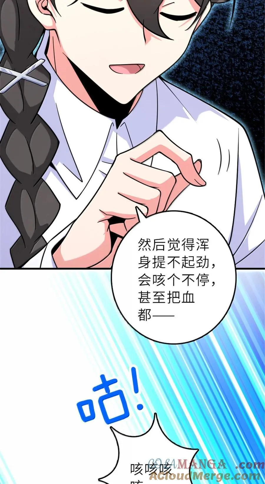 600 成年日37