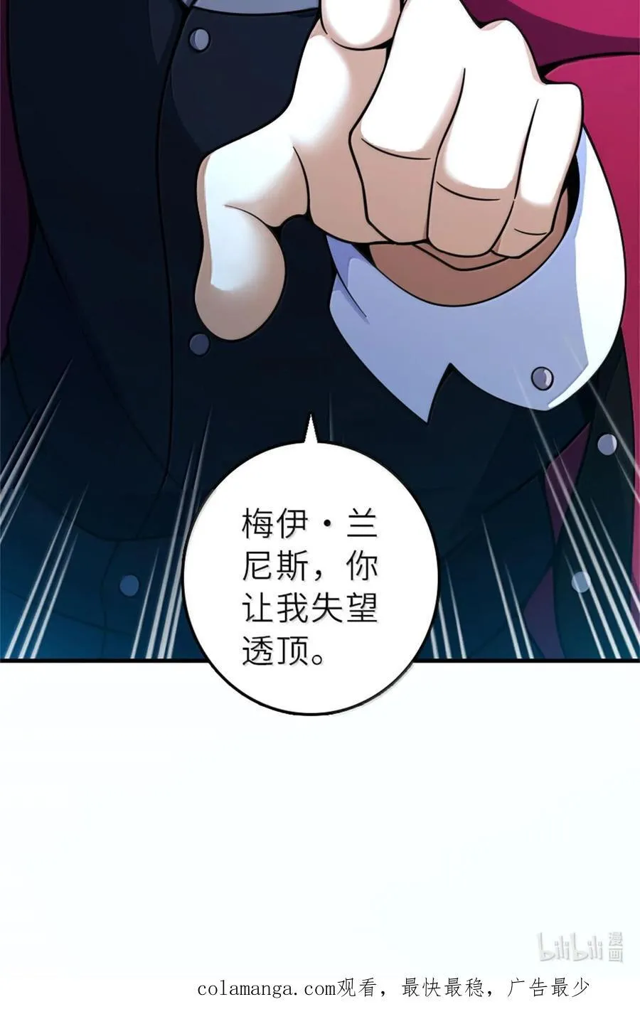 603 理念之争52