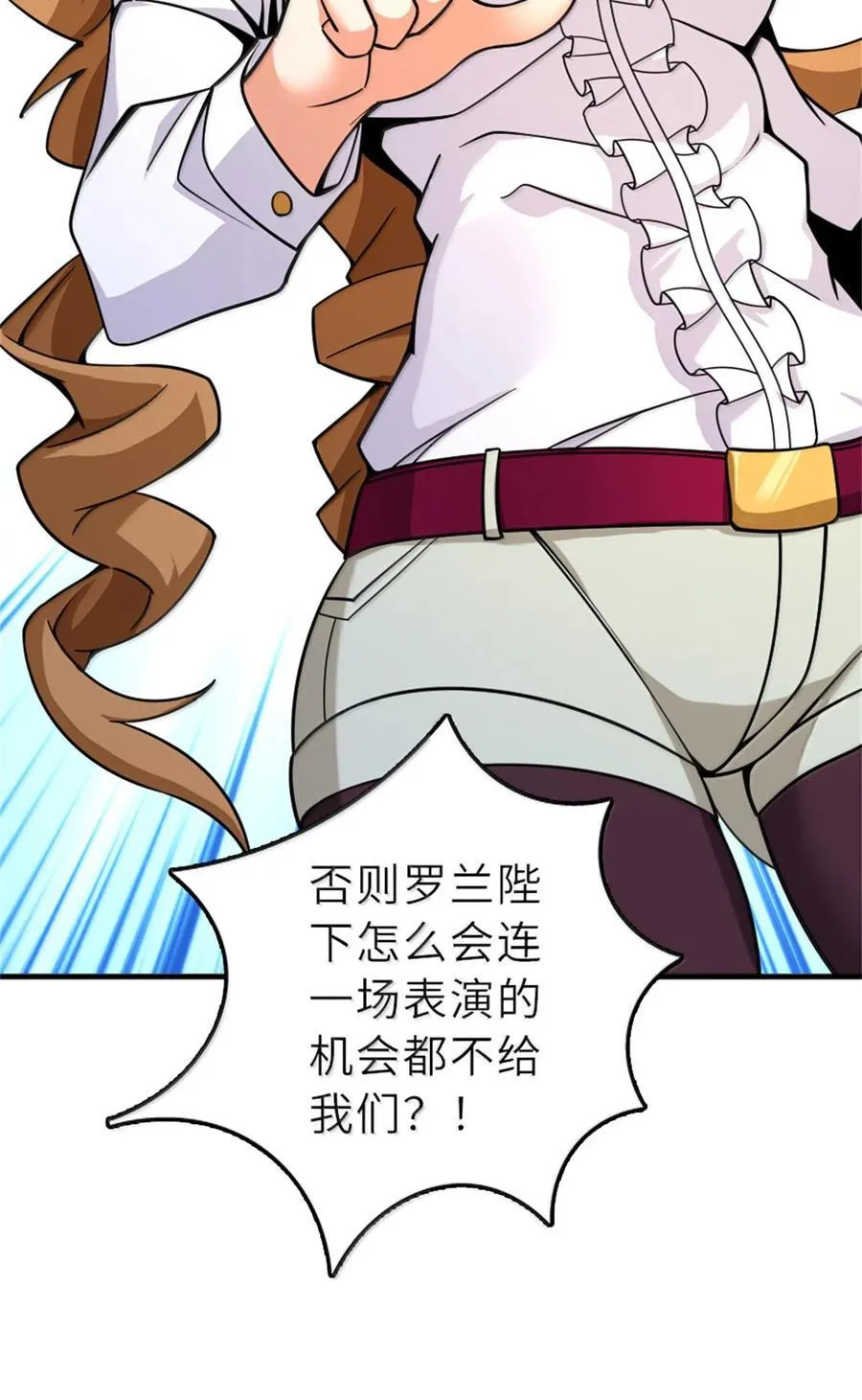 603 理念之争43