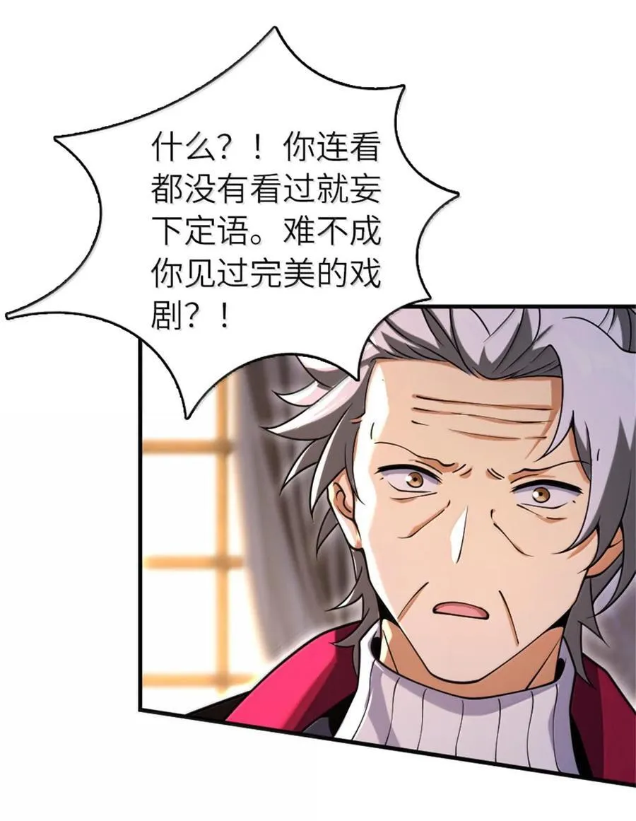 604 颠覆常理的观影体验11