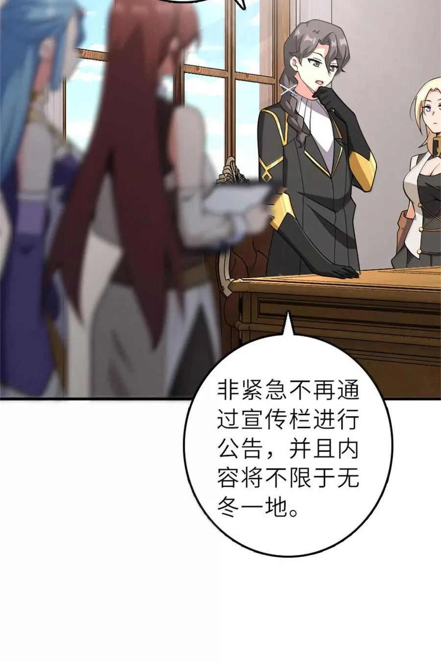 602 女巫的秘闻26