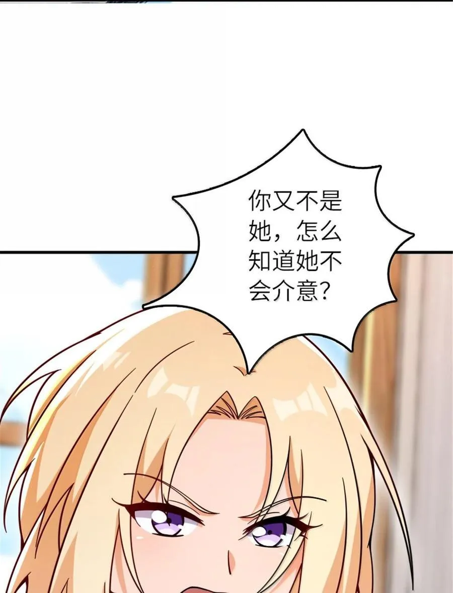 598 狼心奇缘38