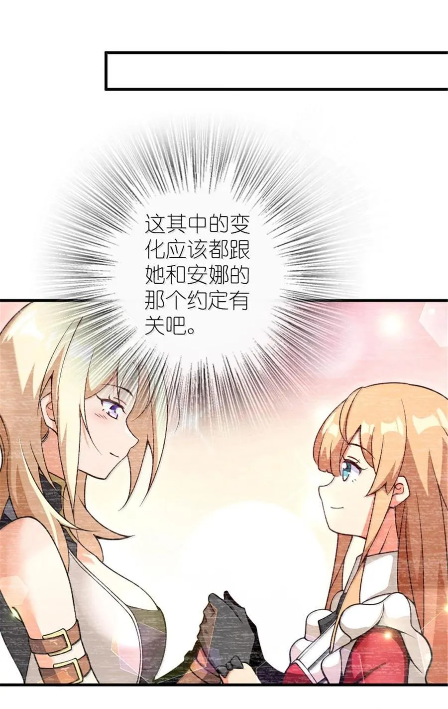599 宣泄口7