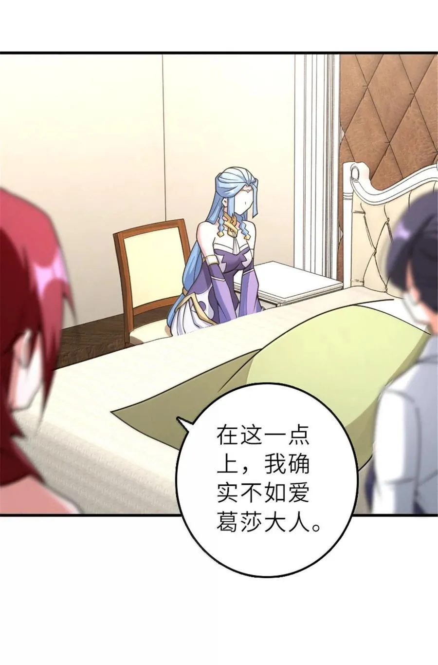 601 飞翔16