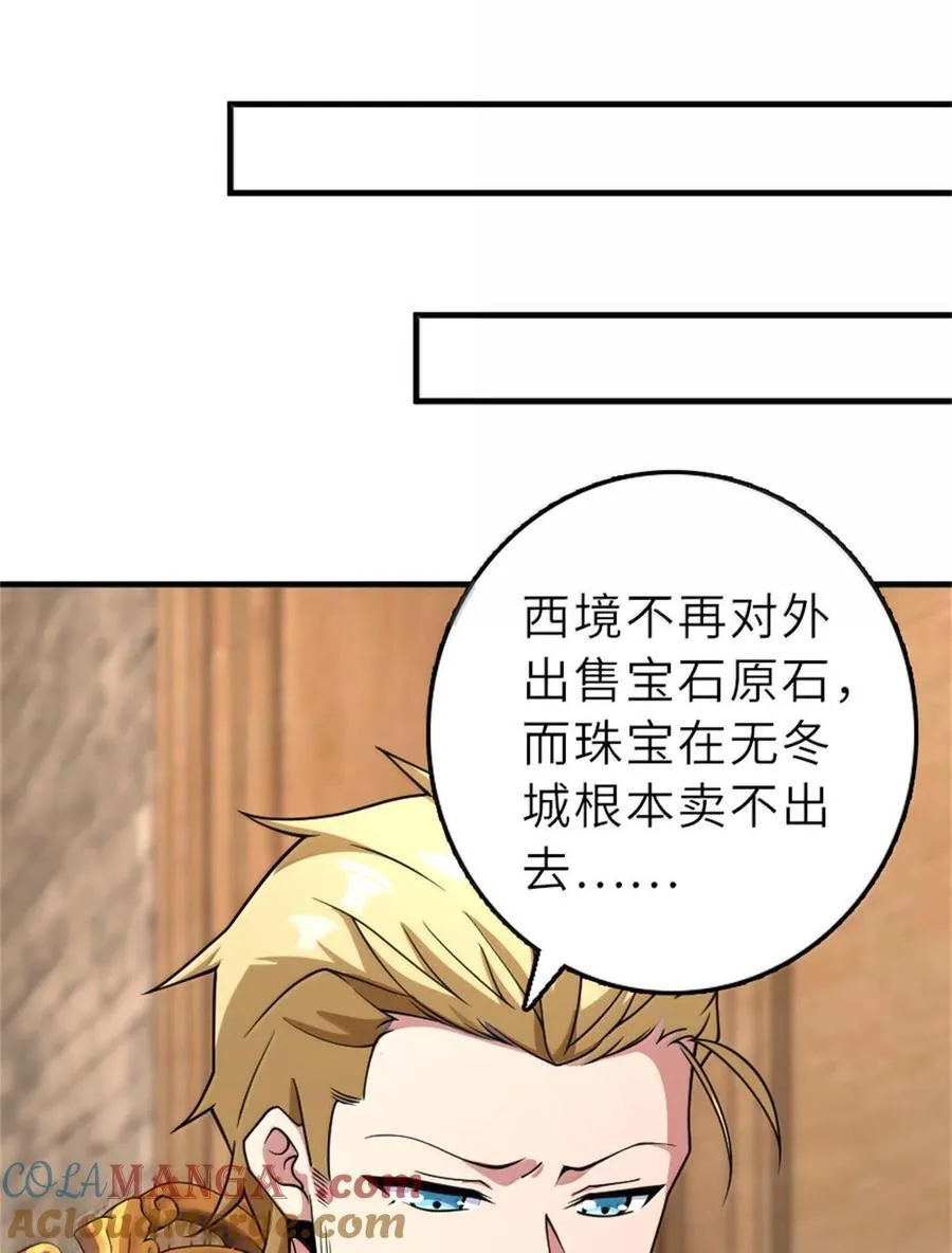 603 理念之争3