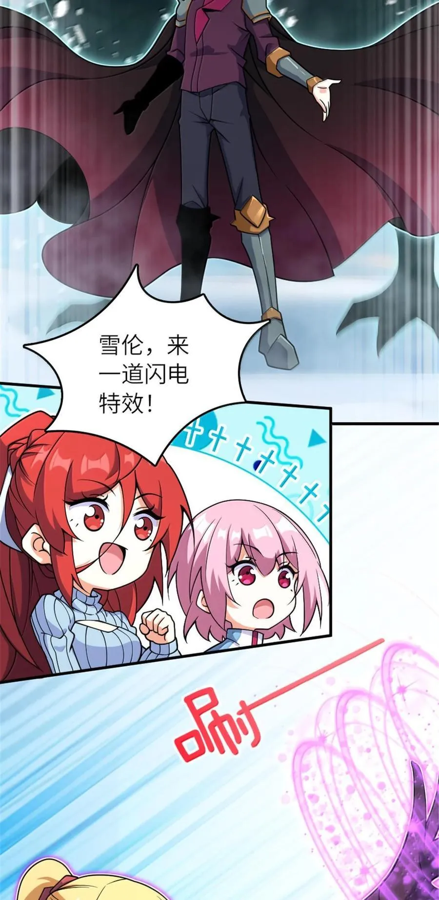 598 狼心奇缘14