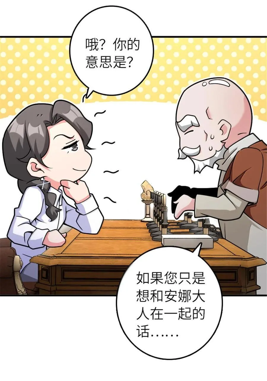 598 狼心奇缘34