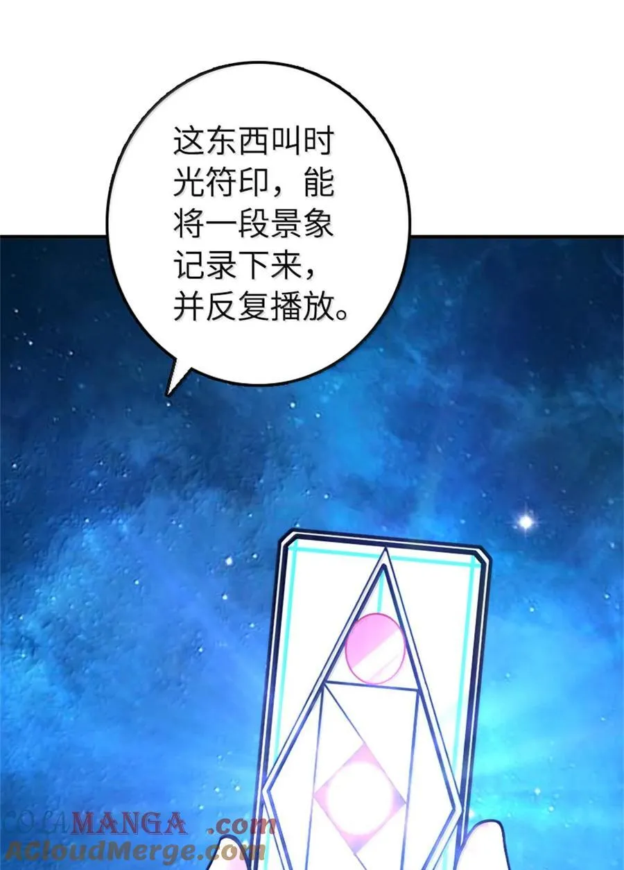597 沙之音27