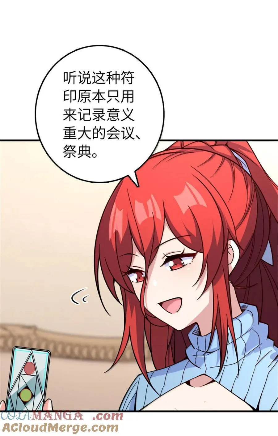 597 沙之音30