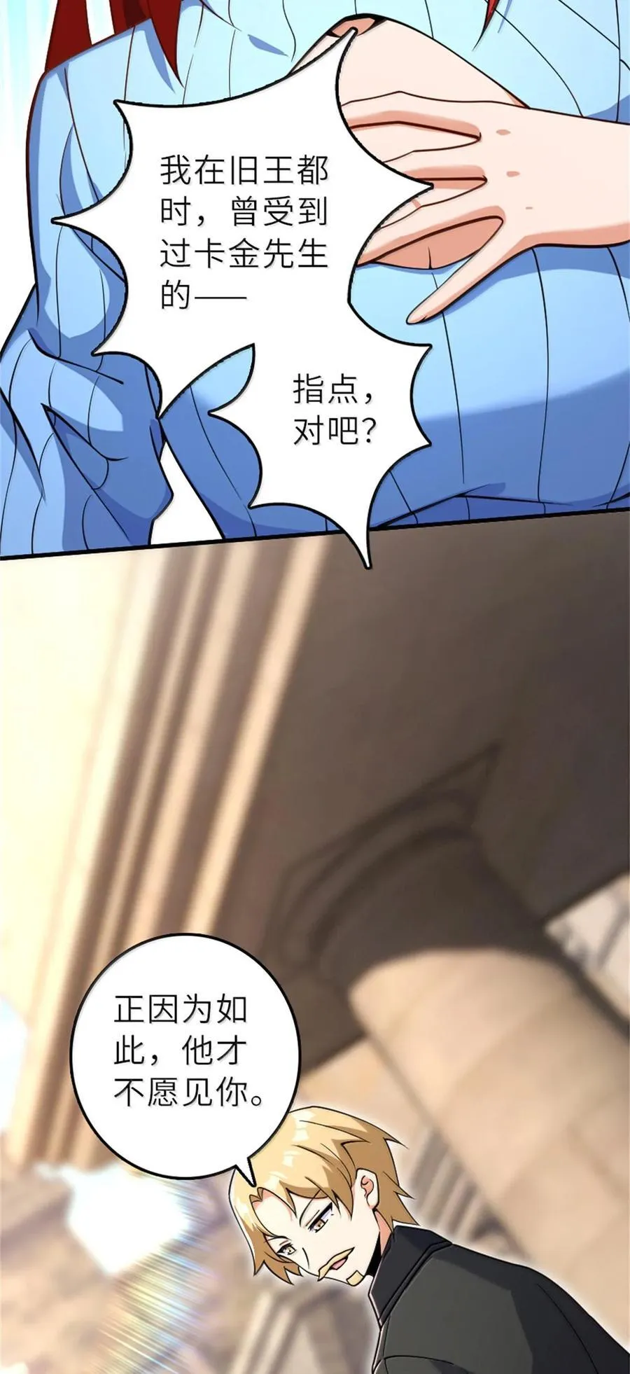 603 理念之争29