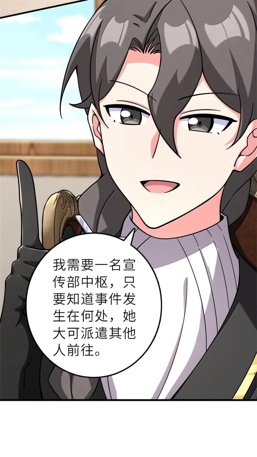 602 女巫的秘闻34