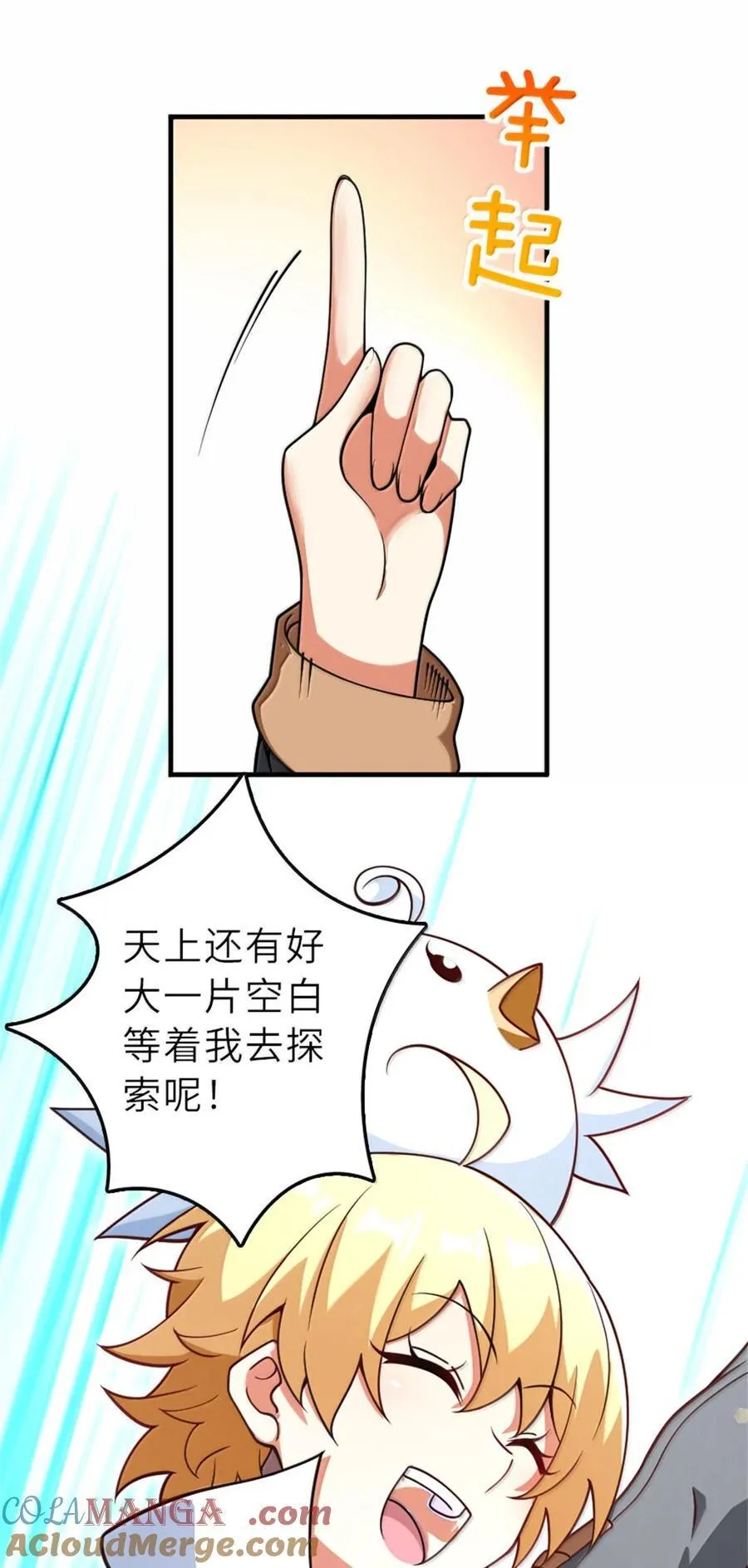 602 女巫的秘闻21
