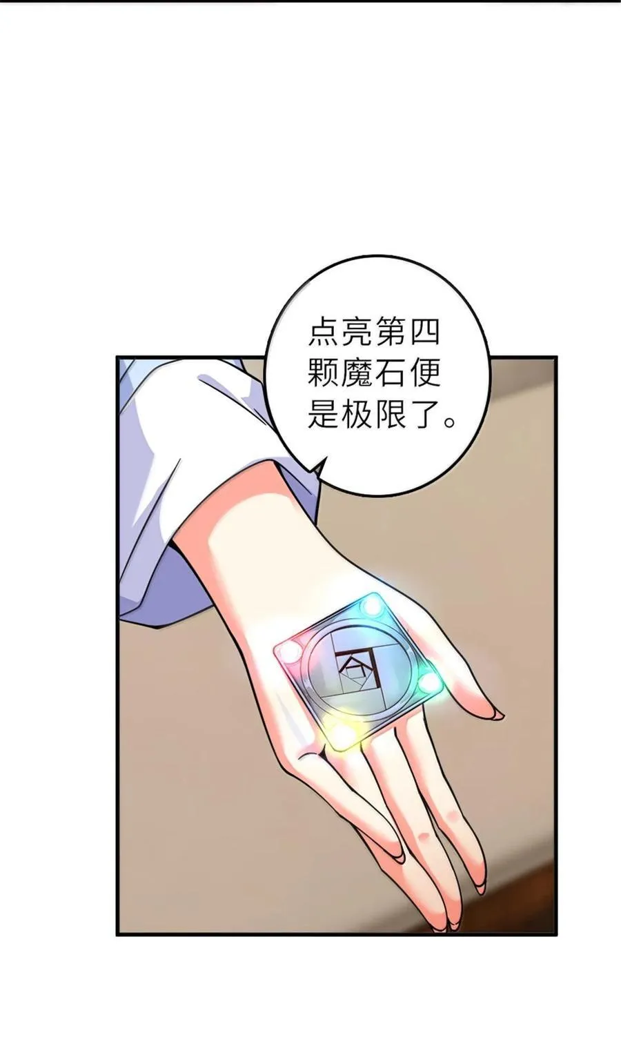 601 飞翔37