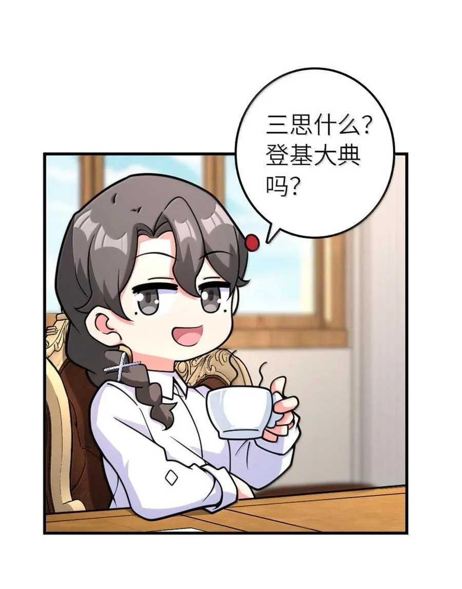 598 狼心奇缘29
