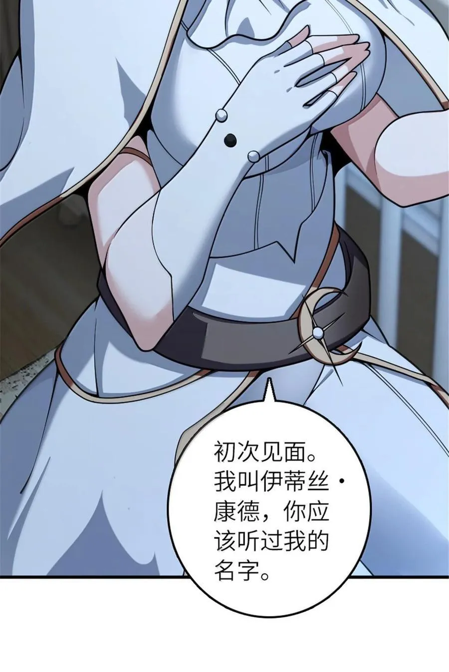 599 宣泄口20
