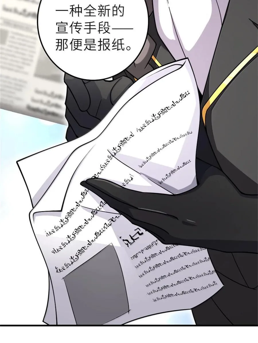 602 女巫的秘闻29