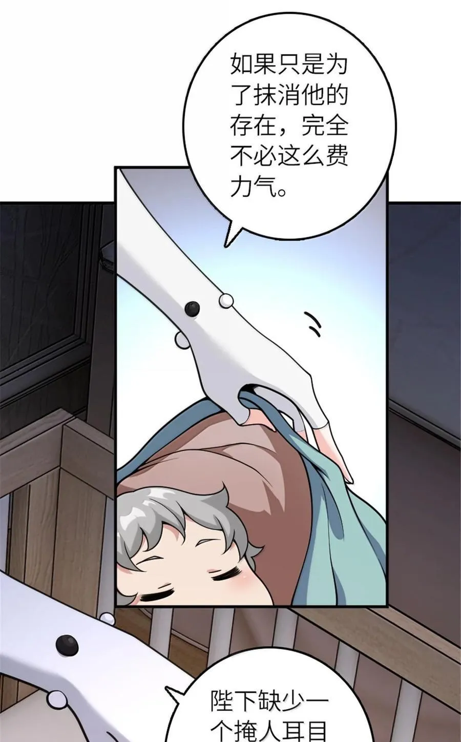 599 宣泄口26